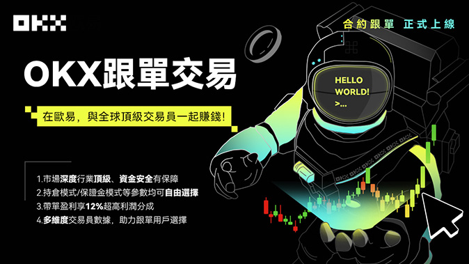 网格交易工具